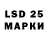 Марки 25I-NBOMe 1,5мг someone English