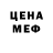 Метадон белоснежный Alex Schuetzi