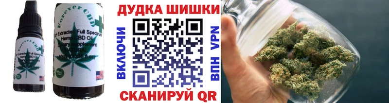Печенье с ТГК конопля Осташков