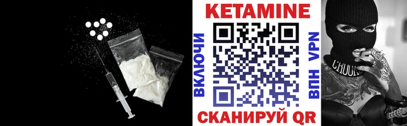 Кетамин VHQ  Осташков 