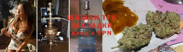 кокс Армянск