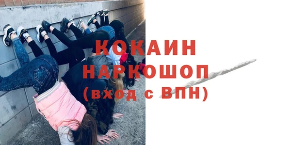 кокаин VHQ Аркадак