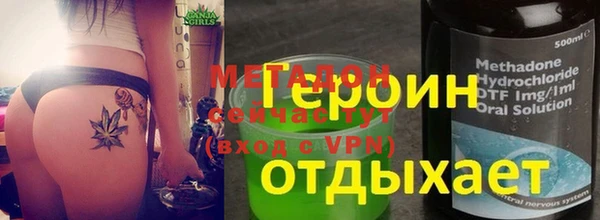 кокс Армянск
