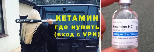 кокс Армянск