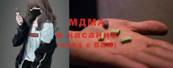 кокс Армянск