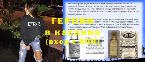кокс Армянск