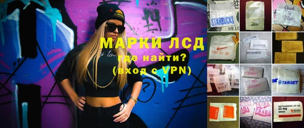 кокс Армянск