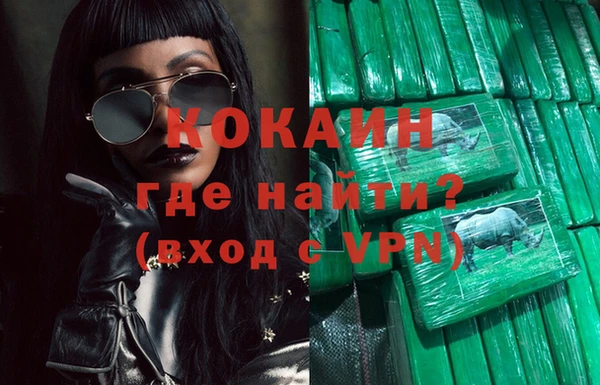 кокс Армянск
