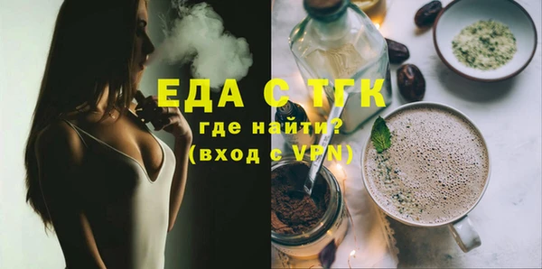 кокс Армянск