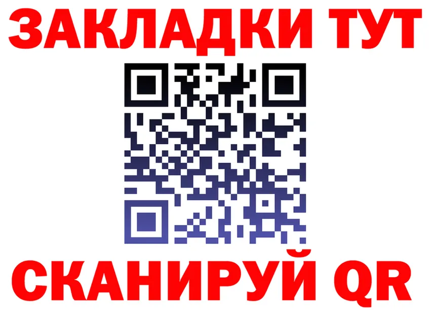 ГАШ Изолятор ссылка мориарти OMG Осташков