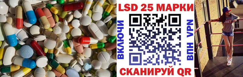 LSD-25 экстази кислота Осташков