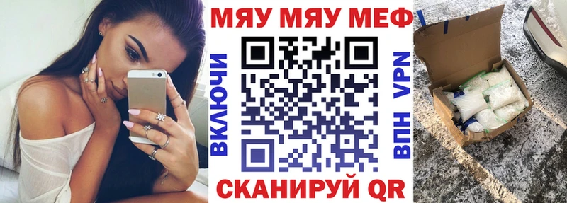 кракен ссылки  Осташков  МЯУ-МЯУ VHQ 