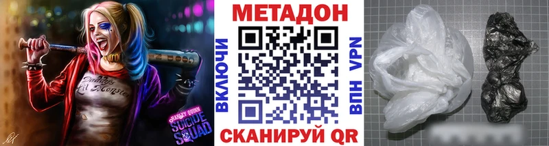 blacksprut онион  Осташков  Метадон мёд 