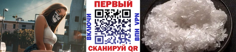 МЕТАМФЕТАМИН винт  Осташков 