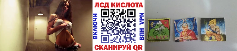 купить наркотик Осташков Наркотические марки 1500мкг