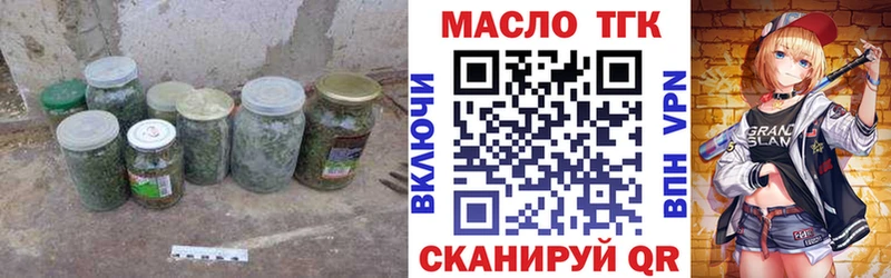 Дистиллят ТГК жижа  блэк спрут сайт  Осташков  даркнет сайт 