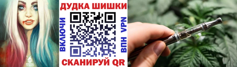 МАРИХУАНА планчик  Осташков 